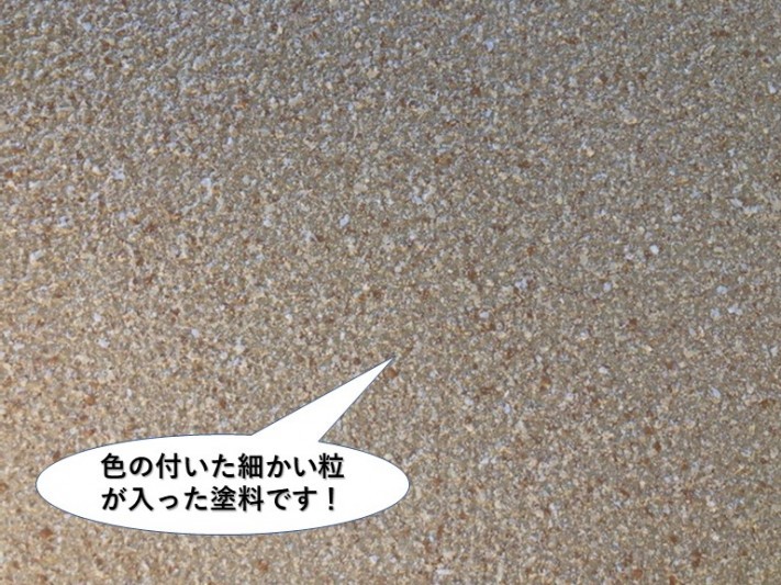 岸和田市で使用した多彩模様塗料