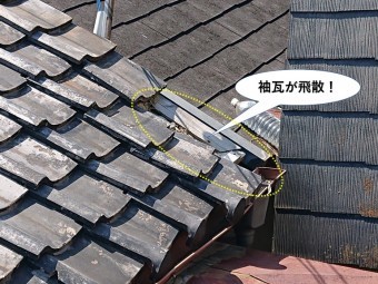 岸和田市のいぶし瓦の袖瓦が飛散!