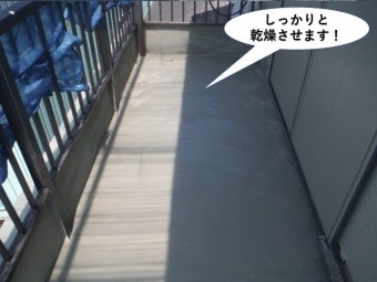 岸和田市のベランダの下地をしっかりと乾燥させます