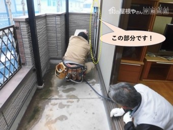 岸和田市の雨の浸入経路