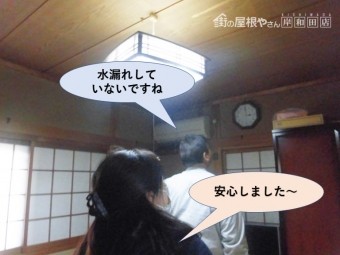 岸和田市のベランダ水かけ試験状況