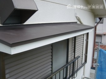 岸和田市大沢町の落下した庇の復旧工事 2日目