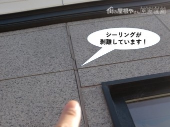 泉大津市の外壁のシーリングの剥離