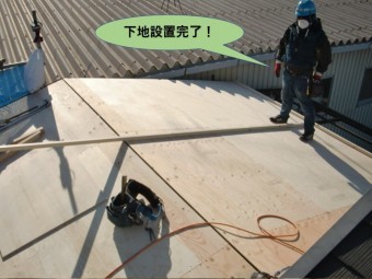 岸和田市の屋根に下地設置完了