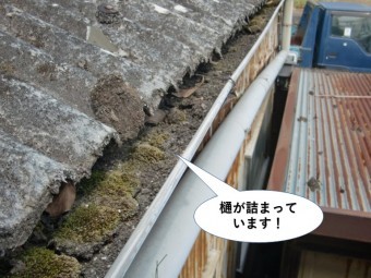 泉佐野市のガレージの樋が詰まっています