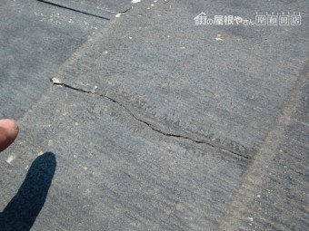 岸和田市加守町の蘇ったスレート板葺きの屋根塗装