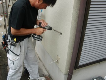 岸和田市西之内町のコンセント移設