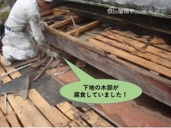 泉北郡忠岡町の下地の木部が腐食していました!