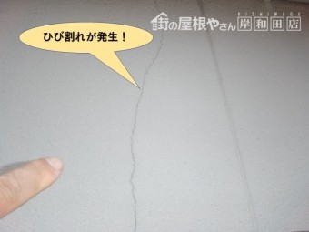 岸和田市の外壁にひび割れが発生
