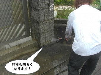 岸和田市の門柱も明るくなります!