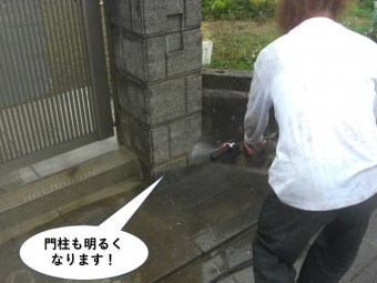 岸和田市の門柱も明るくなります!