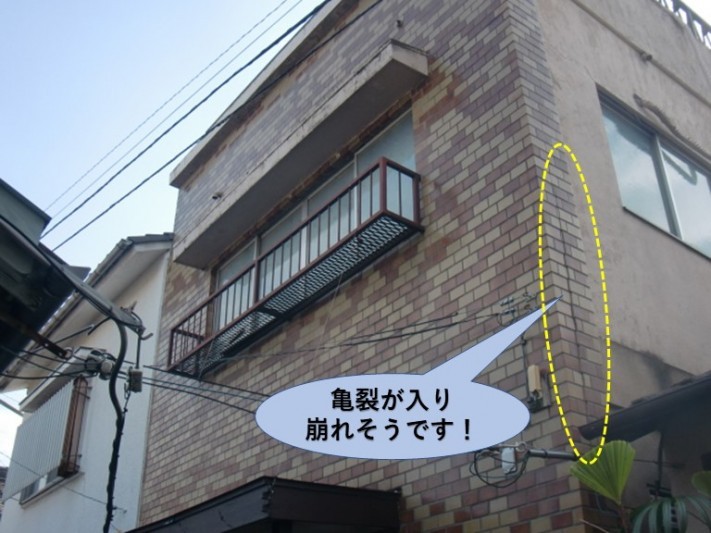 岸和田市の外壁タイルに亀裂が入り崩れそうです!