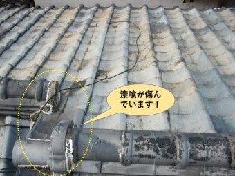 貝塚市の屋根の漆喰が傷んでいます