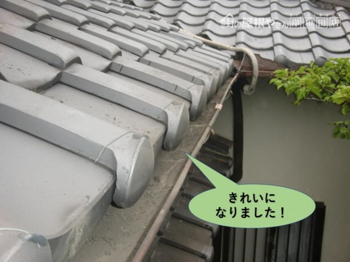 岸和田市の軒樋がきれいになりました!