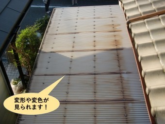 和泉市の波板に変形や変色が見られます