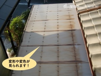 和泉市の波板に変形や変色が見られます