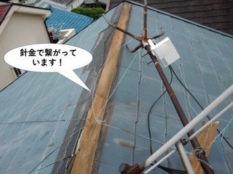 岸和田市のテレビアンテナは針金で繋がっています