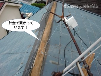 岸和田市のテレビアンテナは針金で繋がっています
