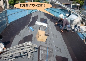 泉北郡忠岡町で瓦を葺いています!