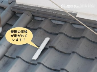 貝塚市の壁際の漆喰が剥がれています