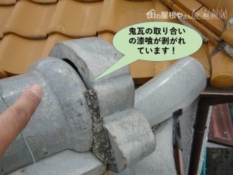 泉南市の鬼瓦の取り合いの漆喰が剥がれています