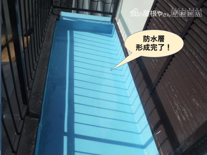 忠岡町のベランダに防水層形成完了