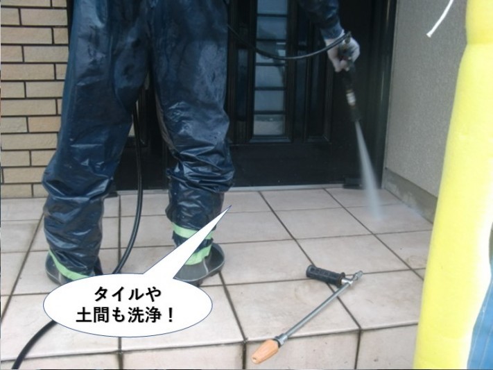 泉佐野市のタイルや土間も洗浄