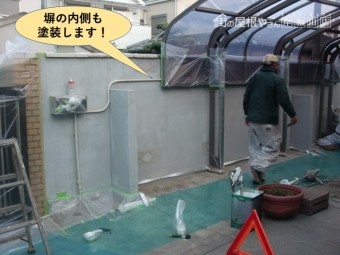 和泉市の塀の内側も塗装します