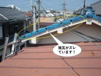 泉大津市の袖瓦がズレています