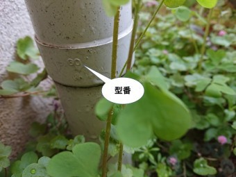 和泉市の雨樋の型番