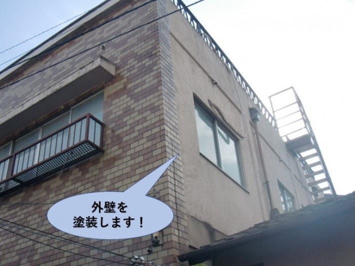 岸和田市の外壁を塗装します!