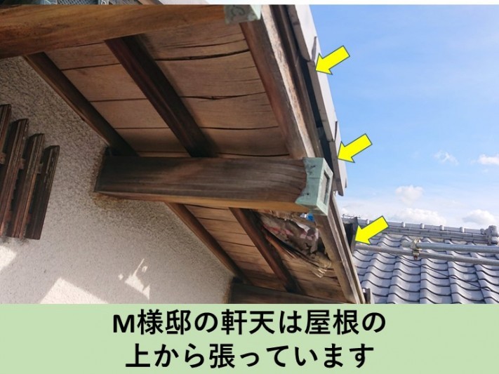 泉南市のM様邸の軒天は屋根の上から張っています!