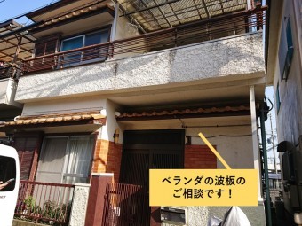 泉大津市の波板張替え