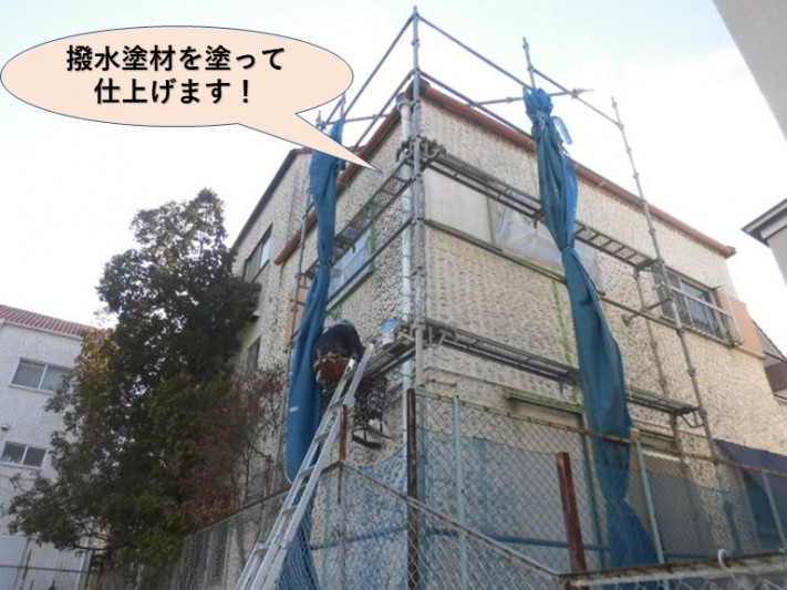 泉佐野市の外壁に撥水塗材を塗って仕上げます!