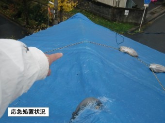 熊取町の応急処置状況①