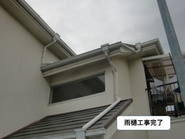 忠岡町の雨樋工事完了