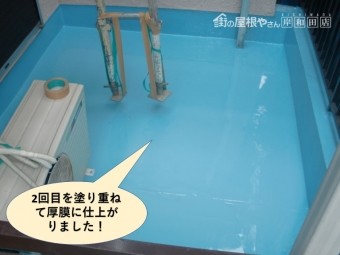 岸和田市のベランダにウレタンを2回目を塗り重ねて厚膜に仕上がりました!