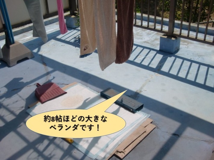 岸和田市の約8畳ほどの大きなベランダです!