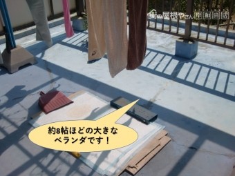 岸和田市の約8畳ほどの大きなベランダです!
