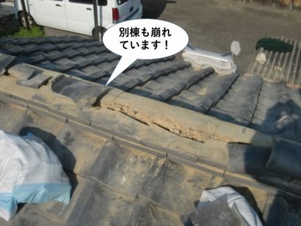 和泉市の別棟も崩れています