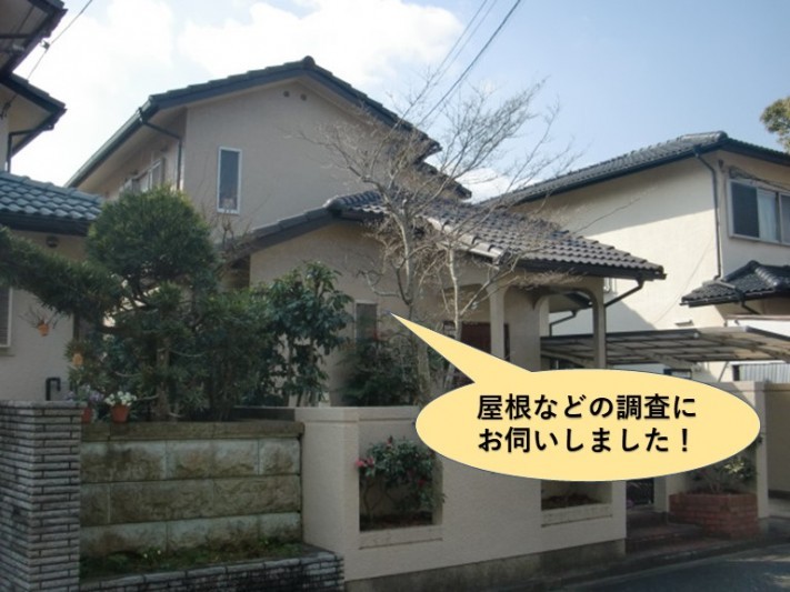 岸和田市の屋根などの調査