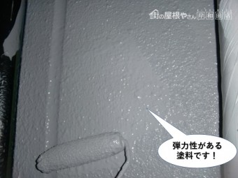 岸和田市の上塗り材は弾力性がある塗料です