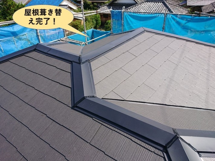 泉佐野市の屋根葺き替え完了!