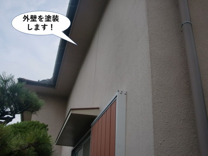 岸和田市の外壁を塗装します