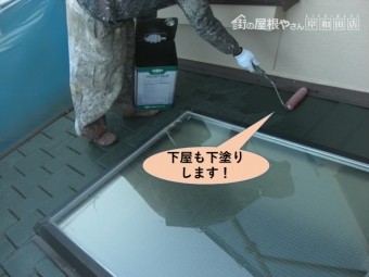阪南市の下屋も下塗りします
