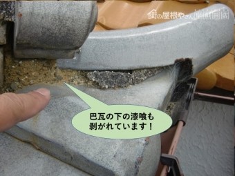 泉南市の巴瓦の下の漆喰の剥がれ
