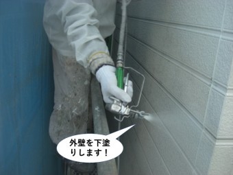 忠岡町の外壁を下塗りします!