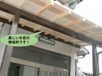 泉大津市の木目が美しい杉板の無垢材