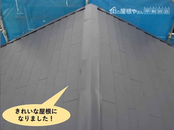 泉大津市の屋根塗装完了