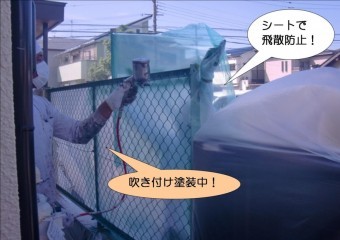 泉北郡忠岡町でフェンスの吹き付け塗装中!